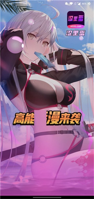 涩里番漫画