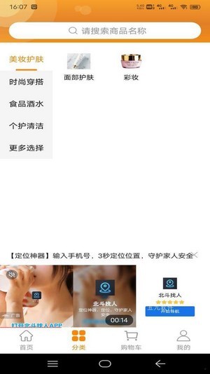 拼牛气app正式版