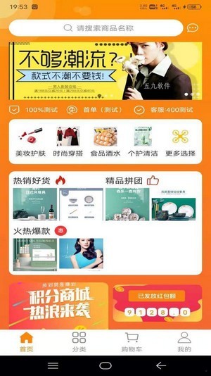 拼牛气app正式版