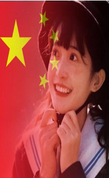 抖音国庆头像一键制作专属头像