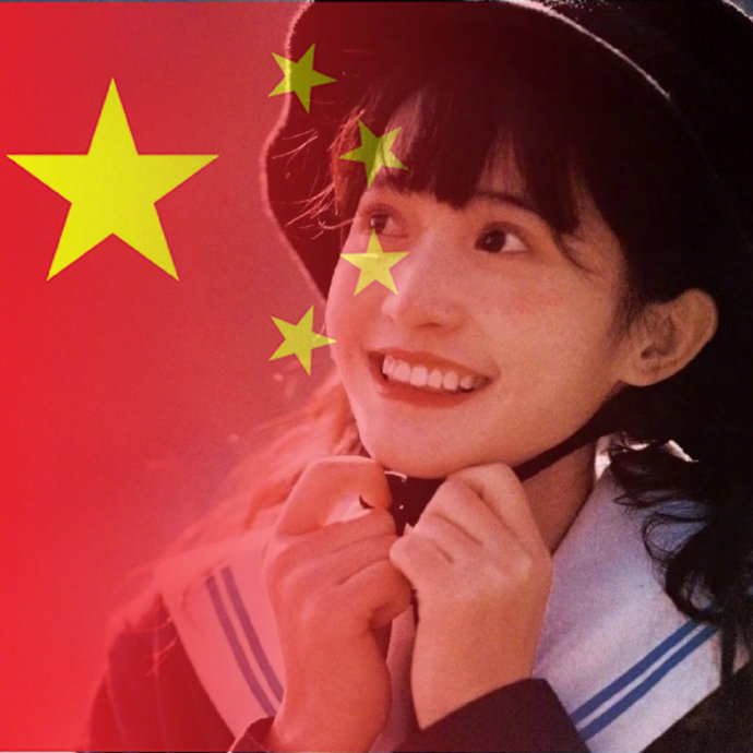 2021抖音国庆头像生成