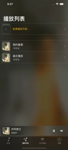 虾乐app
