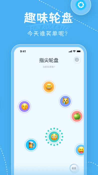 小选择