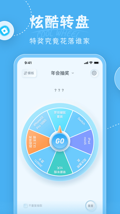 小选择