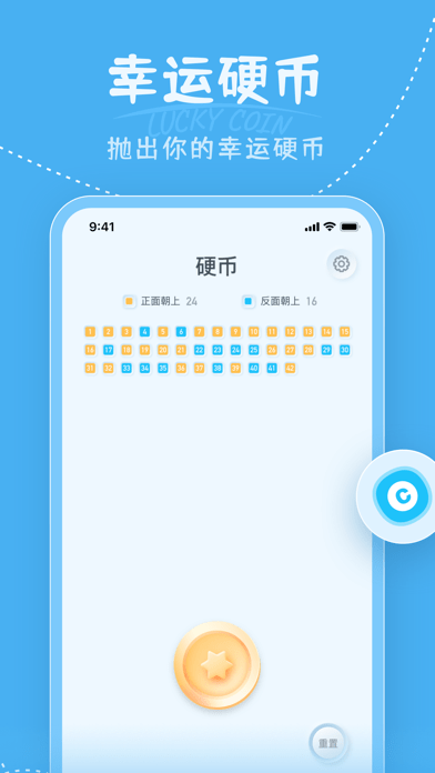 小选择