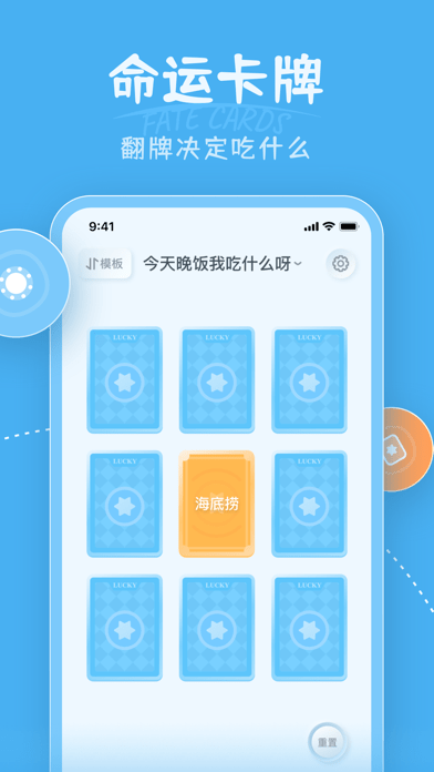 小选择