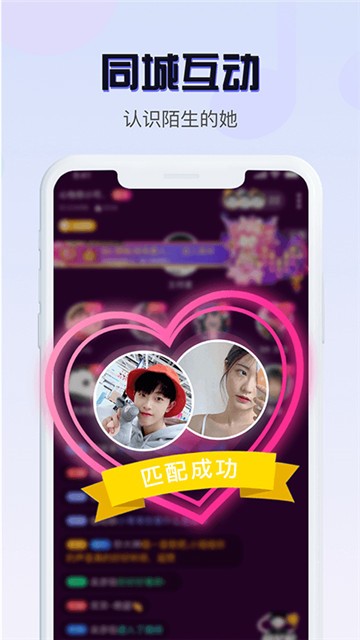 乐鱼交友