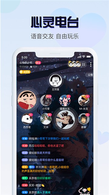 乐鱼交友