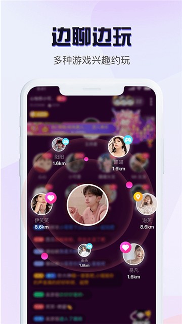 乐鱼交友