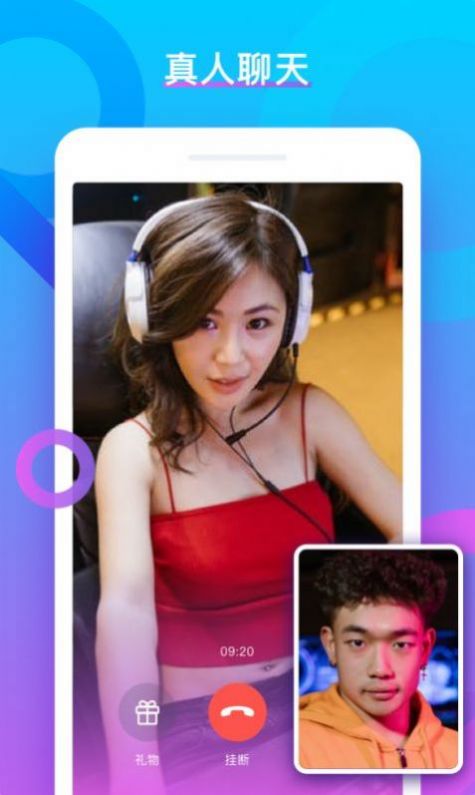 v群app