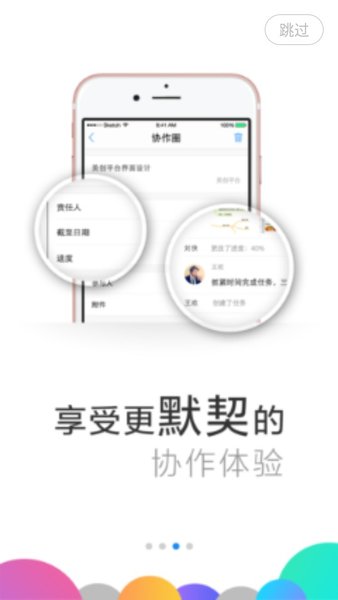 微信8.0.17正式版