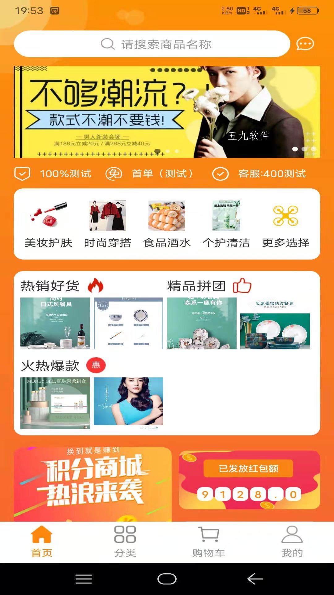 拼牛气app
