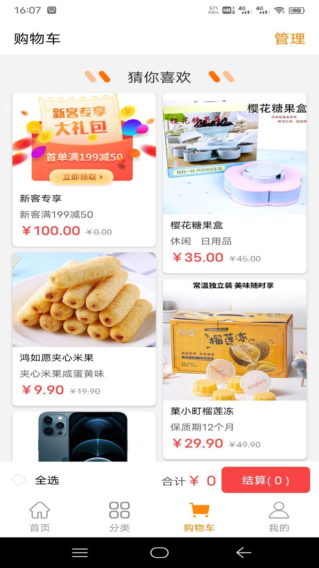 拼牛气app
