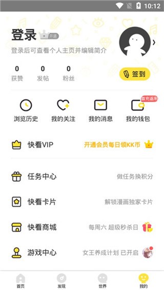 泡泡漫书
