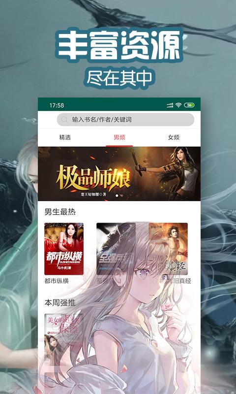 蜜桃言情小说免费版