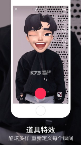 5dyme抖音安装ios