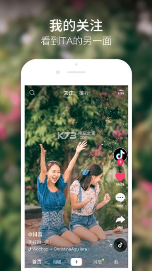 5dyme抖音安装ios
