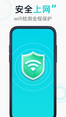 wifi有宝