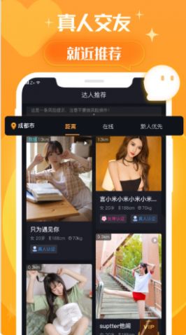 橙πapp