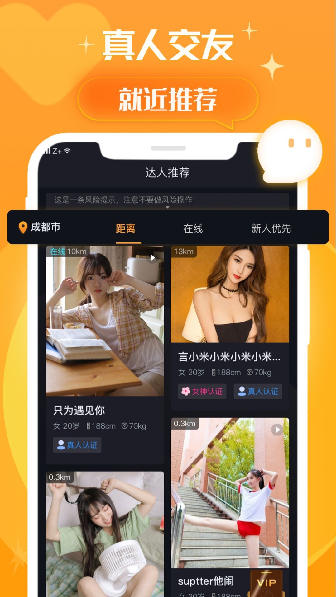 橙πapp
