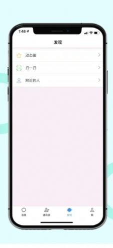 永讯app