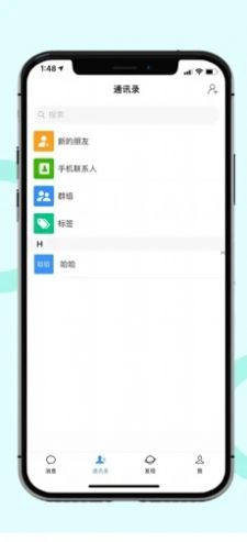 永讯app