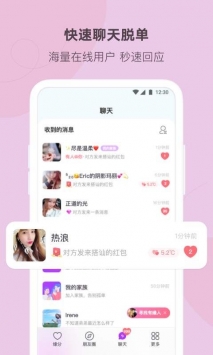 陌多多