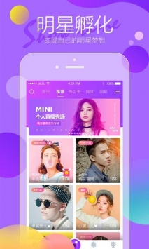 米尼直播app