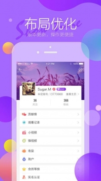 米尼直播app