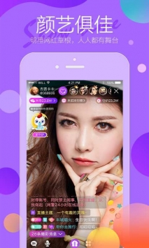 米尼直播app