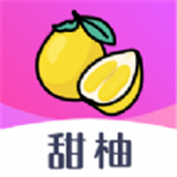 甜柚交友
