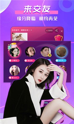 花房直播间