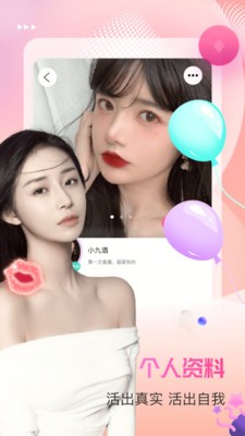 小麦直播