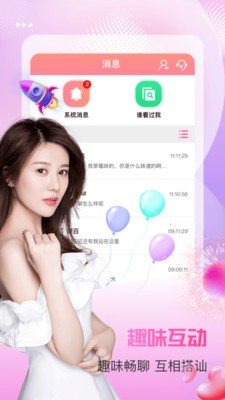 小麦直播