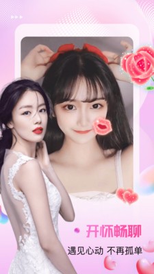 小麦直播
