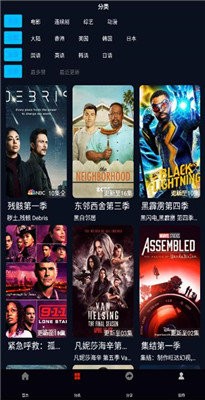 热播库