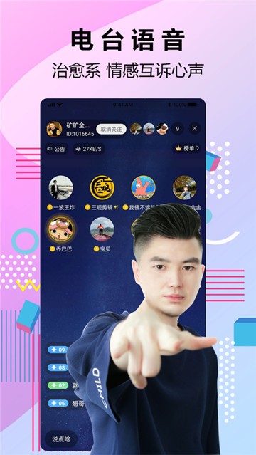 抓周直播