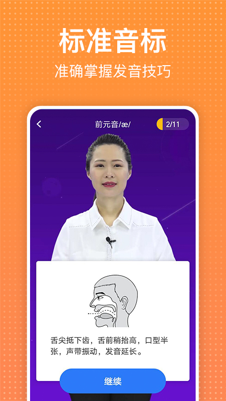 读报刊学英文 6.45