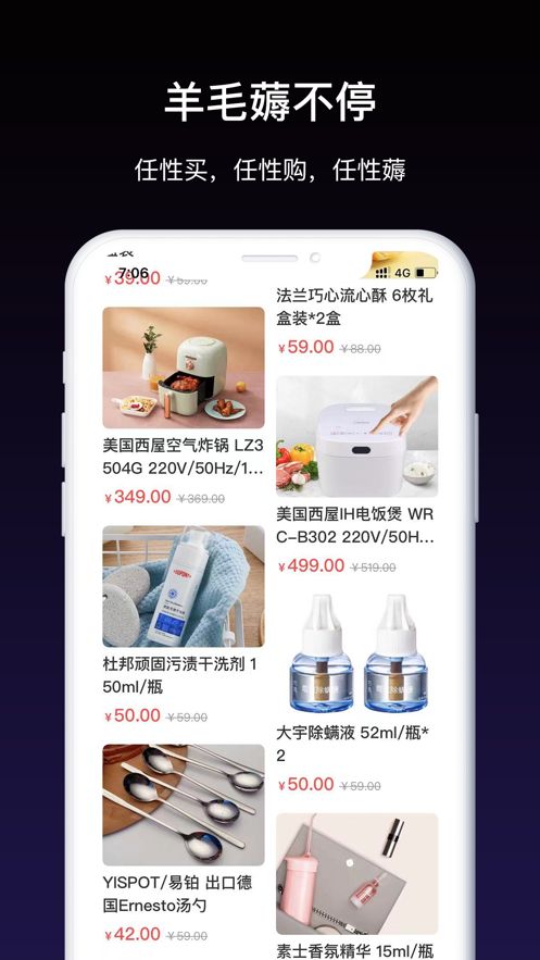 鲸购app