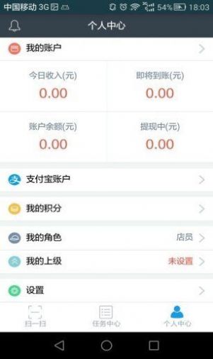 巨量创客3.0版本