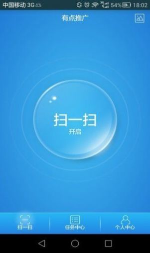 巨量创客3.0版本