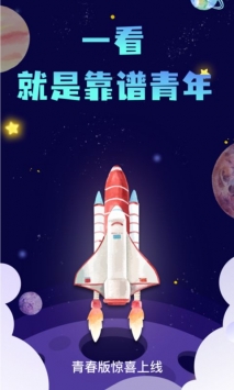 新华社app