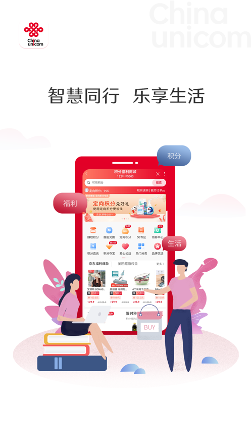 联通4g2021
