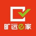 旷远e家app
