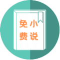大壮小说