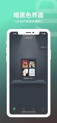 大壮小说