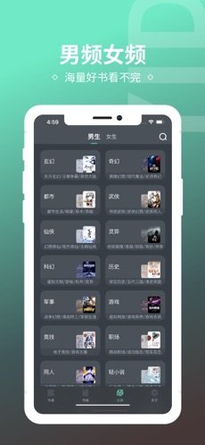 大壮小说
