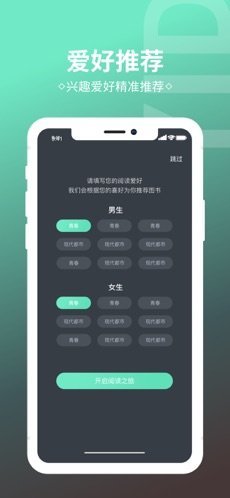 大壮小说