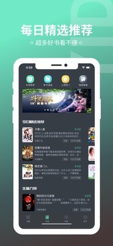 大壮小说