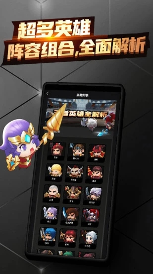 王者宝藏 最新版1.1.0